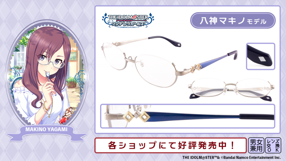 【日本製】 アイドルマスター シンデレラガールズ】耀城夜祭-かがやきよ その他