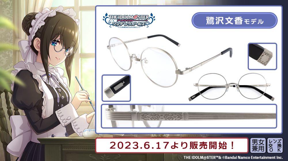 【2024年】高評価レビューアイテム特集 アイドルマスター シンデレラガールズ】鷺沢文香 販売 モデル Tシャツ・アパレル