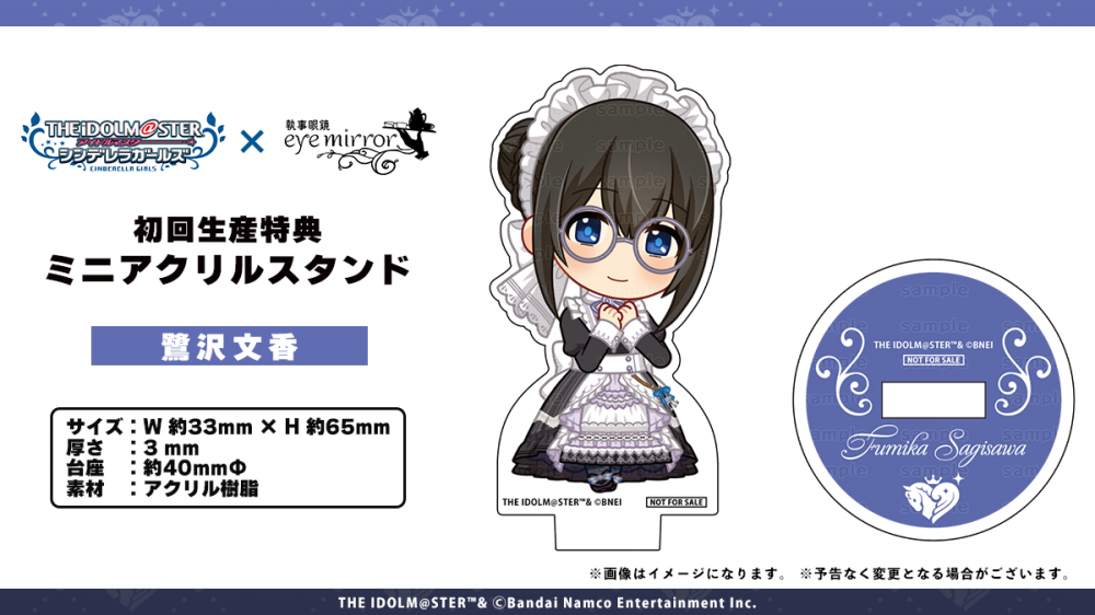 アイドルマスター シンデレラガールズ】鷺沢文香 モデル 販売