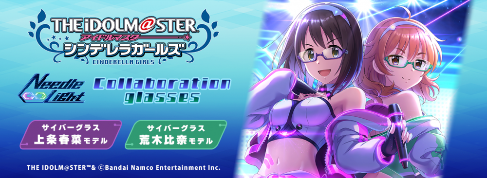 サイバーグラス 上条春菜モデル 執事眼鏡 eyemirror サイバーグラス 上条春菜モデル(パープル) / 執事眼鏡eyemirror