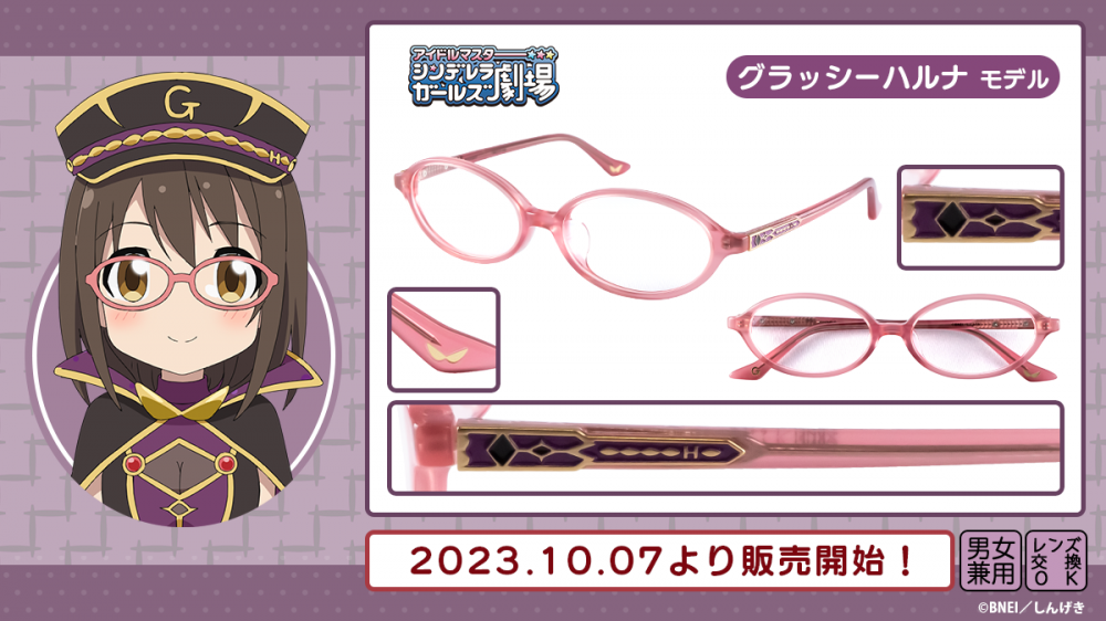 新発売 アイドルマスター シンデレラガールズ劇場】グラッシー帝国 その他