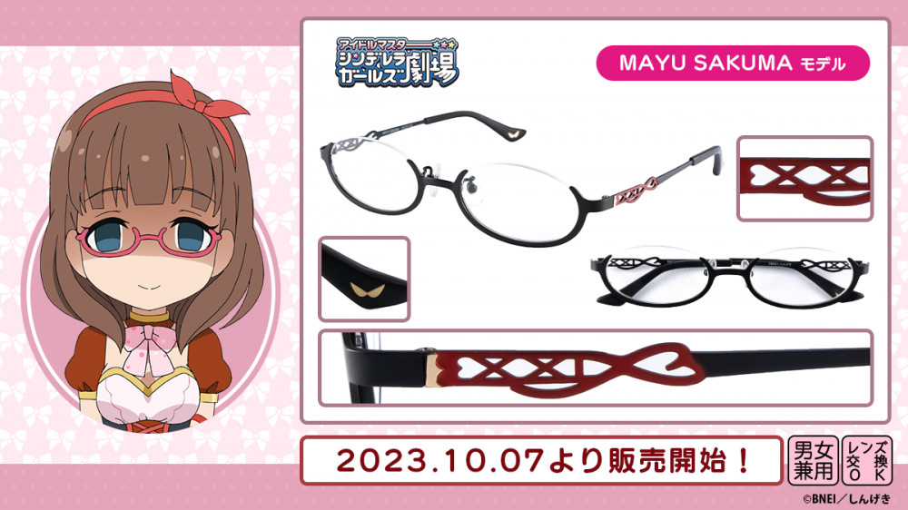 アイドルマスター シンデレラガールズ劇場】グラッシー帝国 アイドルマスター シンデレラガールズ劇場】グラッシー帝国