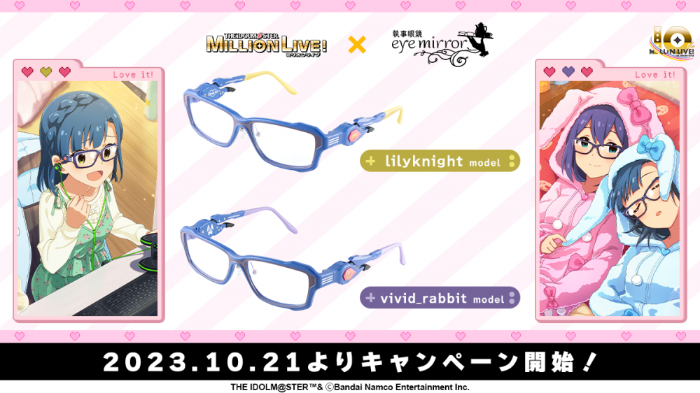 ★【未使用】執事眼鏡 ゲーミングメガネ 七尾百合子 lilyknight model / 執事眼鏡eyemirror ONLINE SHOP