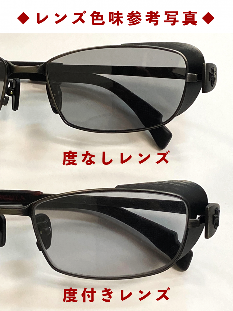 MAFIA KAJITA EYWEAR】レンズ交換のご案内 | 執事眼鏡 eyemirror MAFIA KAJITA EYWEAR】レンズ交換のご案内 | 執事眼鏡 eyemirror