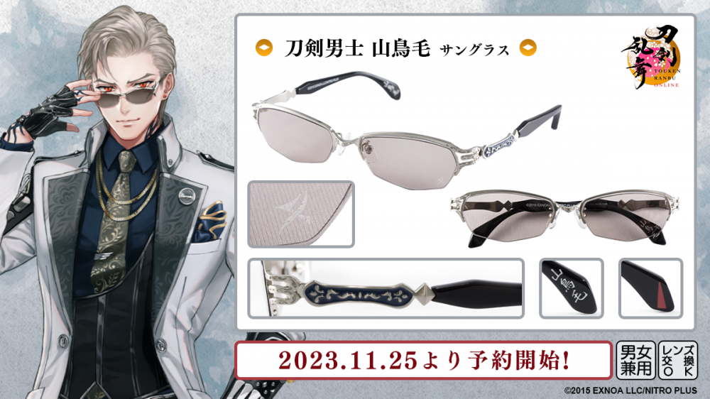 刀剣乱舞ONLINE×MonkeyFlip】刀剣男士 山鳥毛 モデル(2種)予約 刀剣乱舞ONLINE×MonkeyFlip】刀剣男士 山鳥毛 モデル(2種)予約