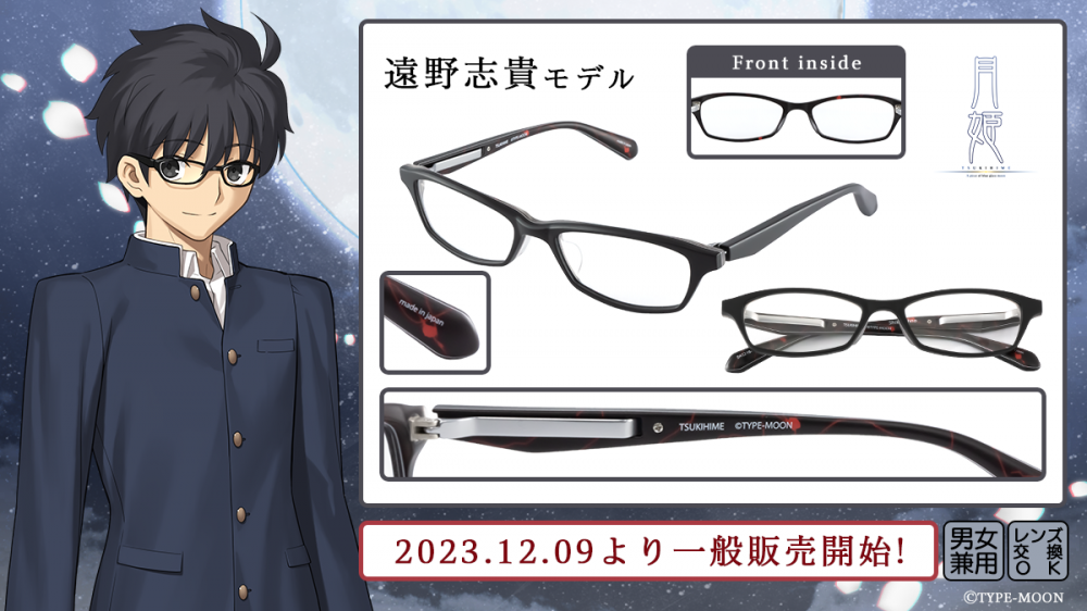 雅姫さん　専用　　王一博メガネ　公式 HibiMegane ONLINE SHOP | 全商品