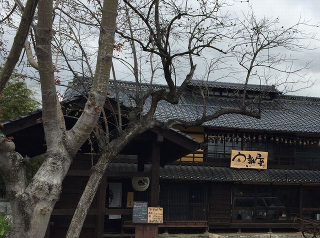 団体観光ツアー山梨甲州市塩山美味しいほうとう馬刺し予約