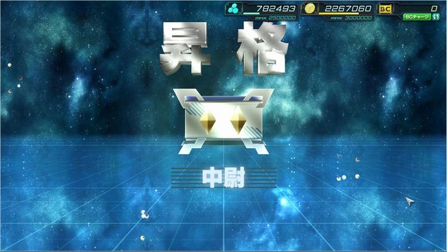 ガンダムジオラマフロント中尉昇格