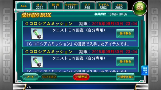 Gジェネフロンティア ハロパンク.jpg