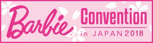 barbie fan club 2018
