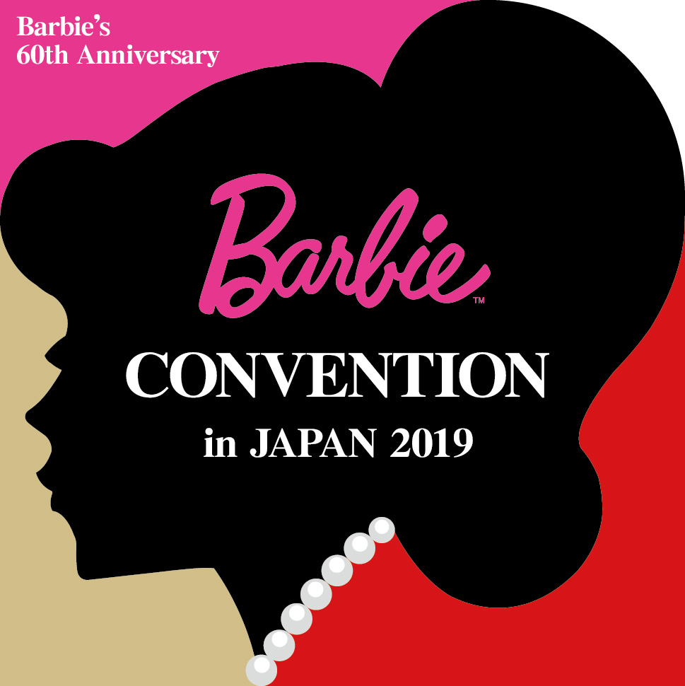 barbie fan club 2019