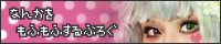 なんかをもふもふするぶろぐ