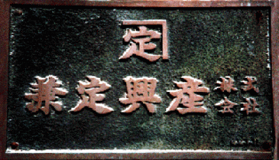 ·óÄê¶½»º¥×¥ì¡¼¥È