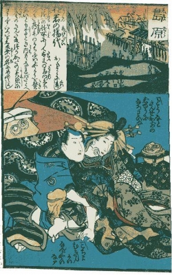 Å縶
