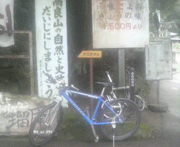 Åл³¸ý¤Îmy MTB