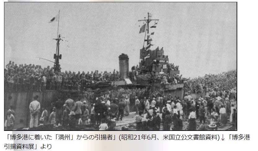 引き揚げ語り継ぐ島の博物館 「博多港の負の側面にも関心を
