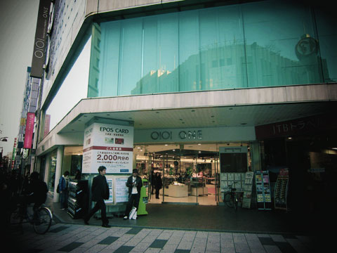 新宿 マルイワン