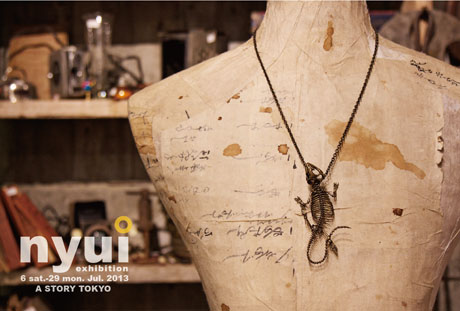 nyui ニュイ