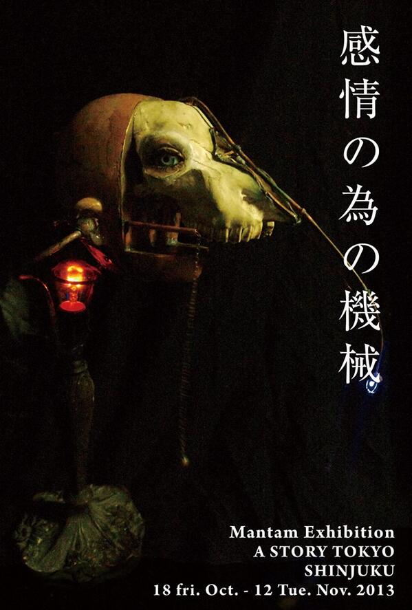 Mantam¥Þ¥ó¥¿¥à¥¨¥¥·¥Ó¥¸¥ç¥ó
