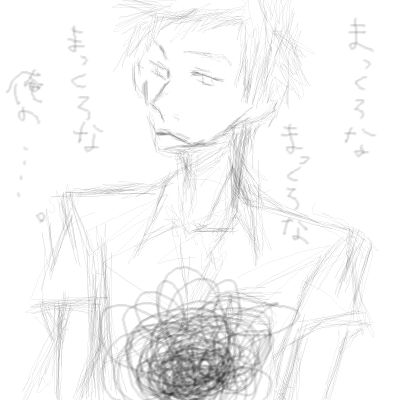 疲れたんだ。