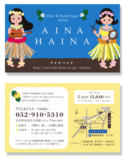 aina