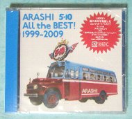 嵐