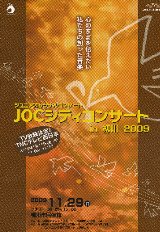 プログラム