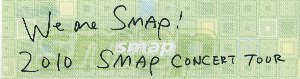 SMAP
