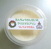 牛津クリスマス5