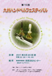 プログラム