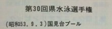 水研4