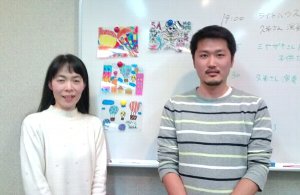 ファイナルイベント