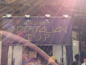 嵐3