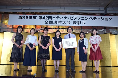 表彰式