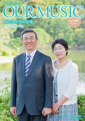 2019夏