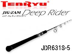 エビングにもオススメ!! [TENRYU] ZIG-ZAM Deep Rider JDR631S-5 再