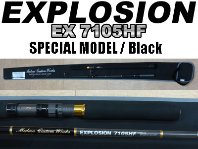 MC works'] EXPLOSION 7105HF “OMASA plugging special