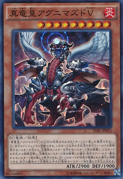 遊戯王 相場情報 真竜関連で値上がりしているカード、しそうなカードをまとめました!