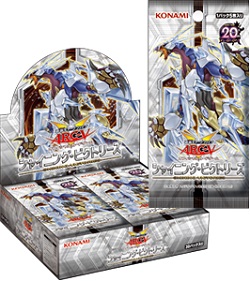 遊戯王 シャイニング・ビクトリーズ BOXの特価販売情報! 送料無料