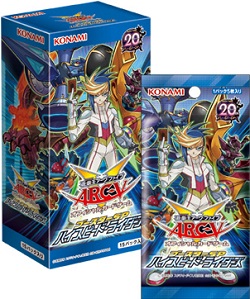 遊戯王 ブースターSP ハイスピード・ライダーズについて そろそろベイゴマの規制が怖いかも?
