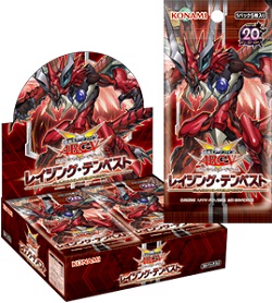 遊戯王 ブースターパックの特価販売情報! RATEやSHVIなどが安売り! 代引き手数料無料キャンペーン中
