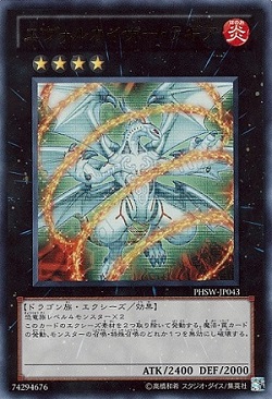遊戯王 エヴォルカイザー・ラギアの需要が上がっている! 値上がり 恐獣の鼓動の影響か?