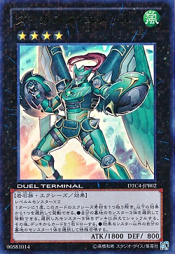 遊戯王 相場情報 『ダイガスタエメラル』が値下がり! ピーク時に比べ半値以下に・・・