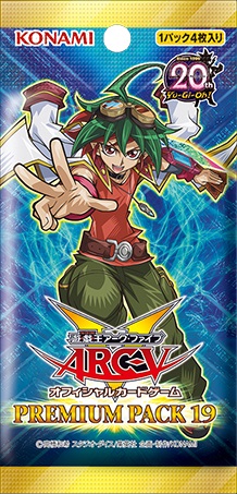 ジャンプフェスタ2017先行販売 プレミアムパック19がすでに売られている! 定価の倍額に!