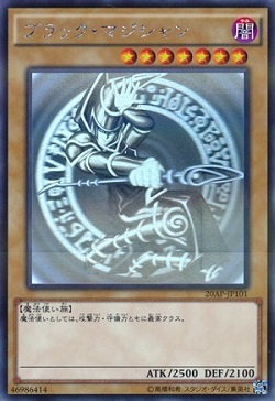 遊戯王 最新情報 20th アニバーサリーパック 2nd WAVEの買取価格まとめ! 幽鬼うさぎの強化買取募集が多め