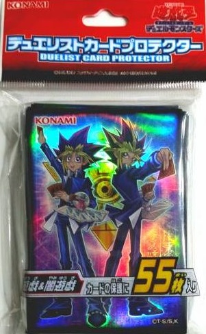 遊戯王 遊戯&闇遊戯 スリーブ 相場情報 気になるお値段は?