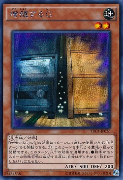 遊戯王 相場情報 『増殖するG』シクの高騰が止まらない!! 2万円に届きそうな勢い・・・