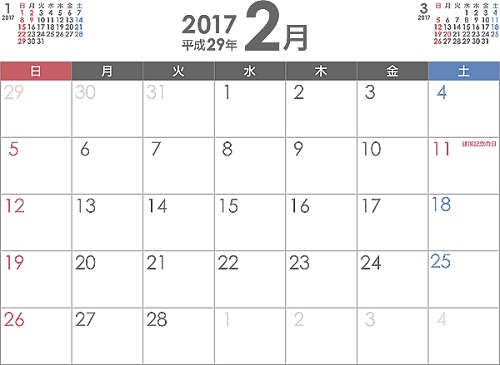 2017年2月に投稿した記事まとめ! 遊戯王の相場まとめや商品記事など