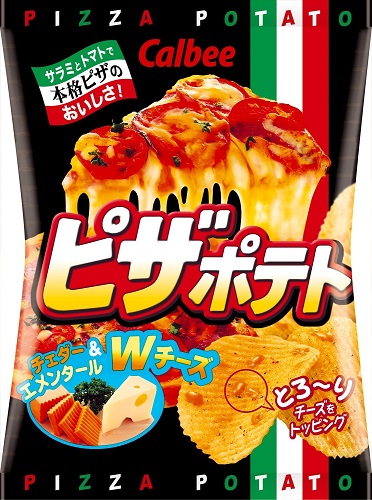 ピザポテトが本日より販売休止! ヤフオクでは114514893円という超絶高騰!? ネタにしてもひどい・・・