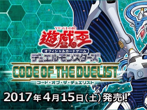 遊戯王 『ファイアウォールドラゴン』がフラゲ出品されている! 初動は高くなりそう? COTD